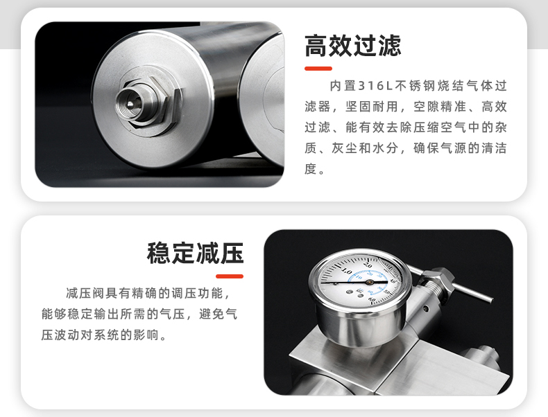 過濾調(diào)壓油霧器三合一：恒歌氣動(dòng)三聯(lián)件，讓氣動(dòng)設(shè)備運(yùn)行更順暢！